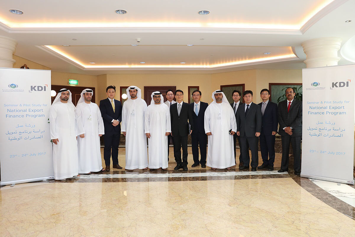 توقيع اتفاقية التعاون بين الصندوق و المعهد الكوري